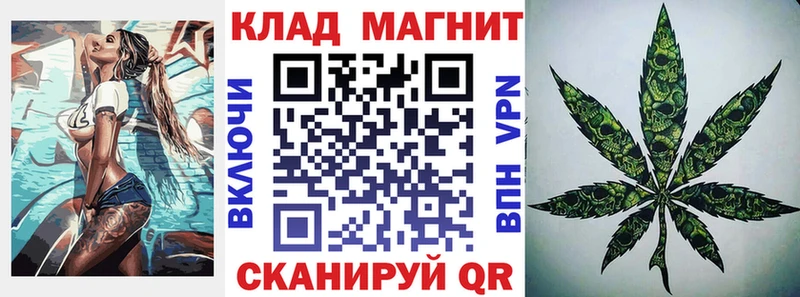 Купить наркоту Видное COCAIN Канабис СК Псилоцибиновые грибы Меф ГАШИШ