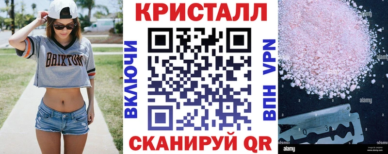 АМФ 97%  купить наркотики цена  Видное 