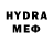 Codein напиток Lean (лин) Archibalde Storm