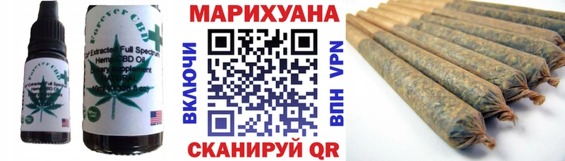 Печенье с ТГК конопля  это телеграм  Видное 