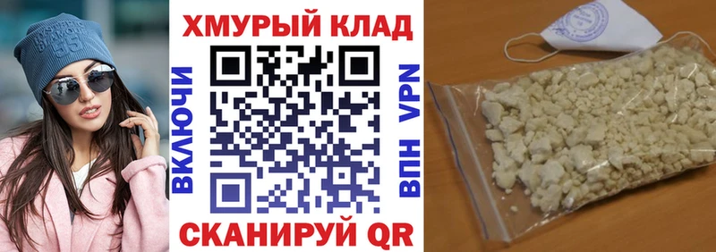 где можно купить наркотик  OMG зеркало  ГЕРОИН хмурый  Видное 