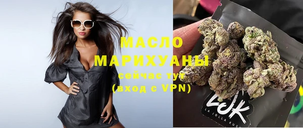 МДМА Белокуриха