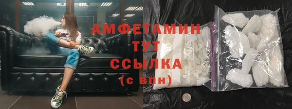 МДМА Белокуриха