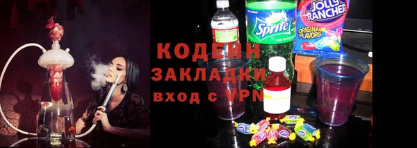 круглые Беломорск