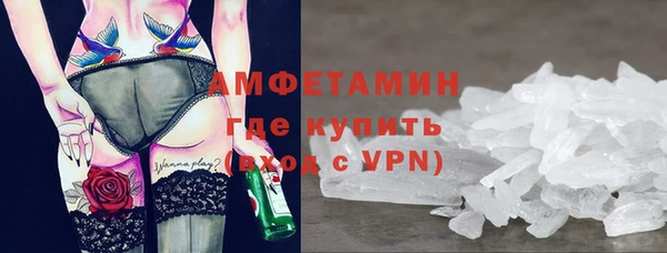 кристаллы Белоозёрский