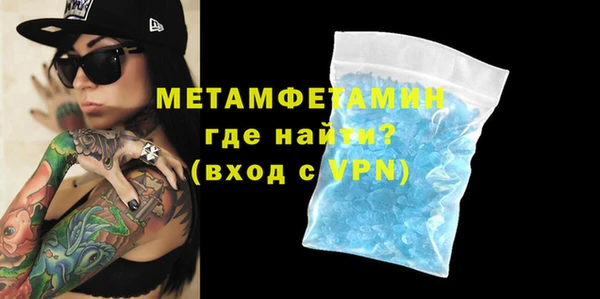 МДМА Белокуриха