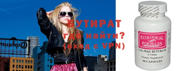 наркотики Покровск