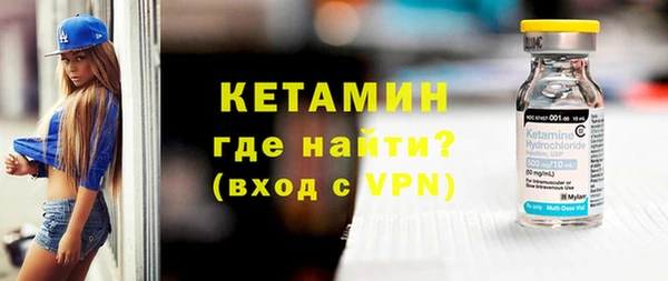 МДМА Белокуриха