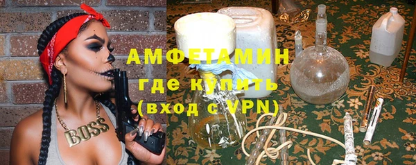 кристаллы Белоозёрский
