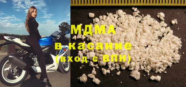 МДМА Белокуриха