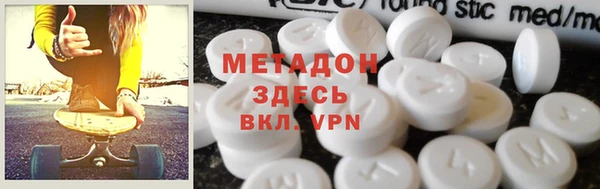 кристаллы Белоозёрский