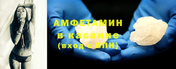 кристаллы Белоозёрский