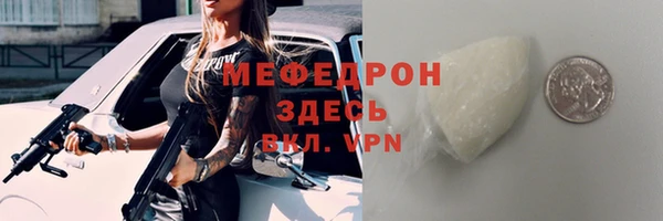 кристаллы Белоозёрский