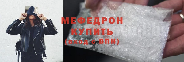 кристаллы Белоозёрский