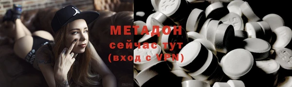 бутират Покров