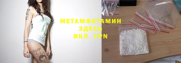 круглые Беломорск