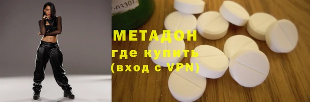 кристаллы Белоозёрский