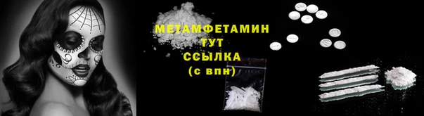 альфа пвп VHQ Пересвет