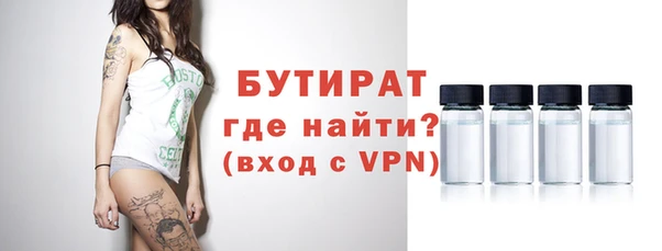 МДМА Белокуриха