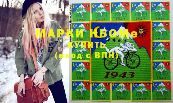 кристаллы Белоозёрский