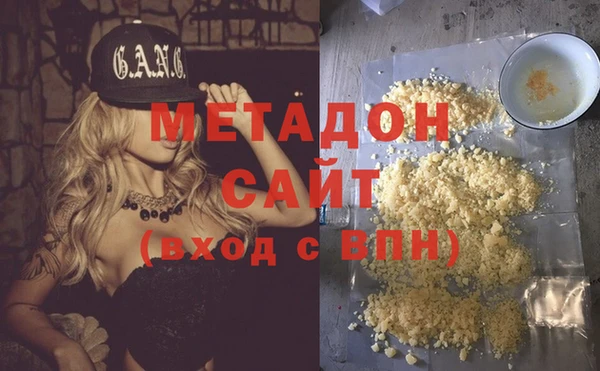 МДМА Белокуриха