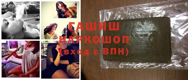 МДМА Белокуриха