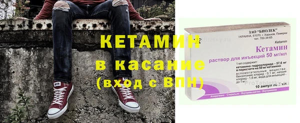 кристаллы Белоозёрский