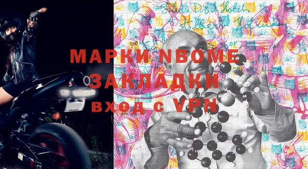 кристаллы Белоозёрский