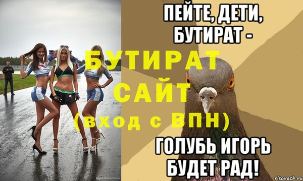 круглые Беломорск