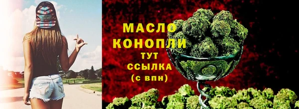кристаллы Белоозёрский