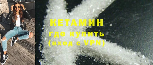 кристаллы Белоозёрский