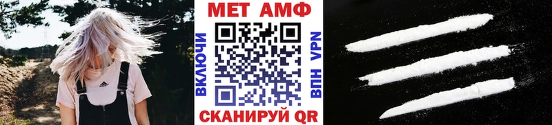 Первитин пудра shop официальный сайт Видное