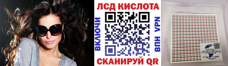 купить  цена  Видное  Марки N-bome 1500мкг 