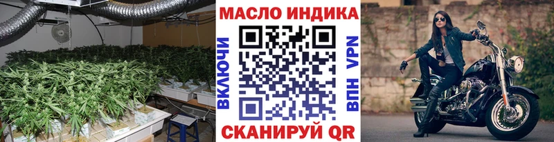 Дистиллят ТГК вейп MEGA зеркало Видное купить наркоту