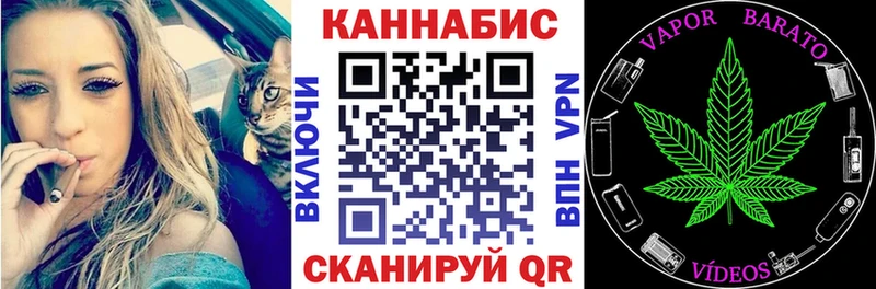 Конопля SATIVA & INDICA  Видное 